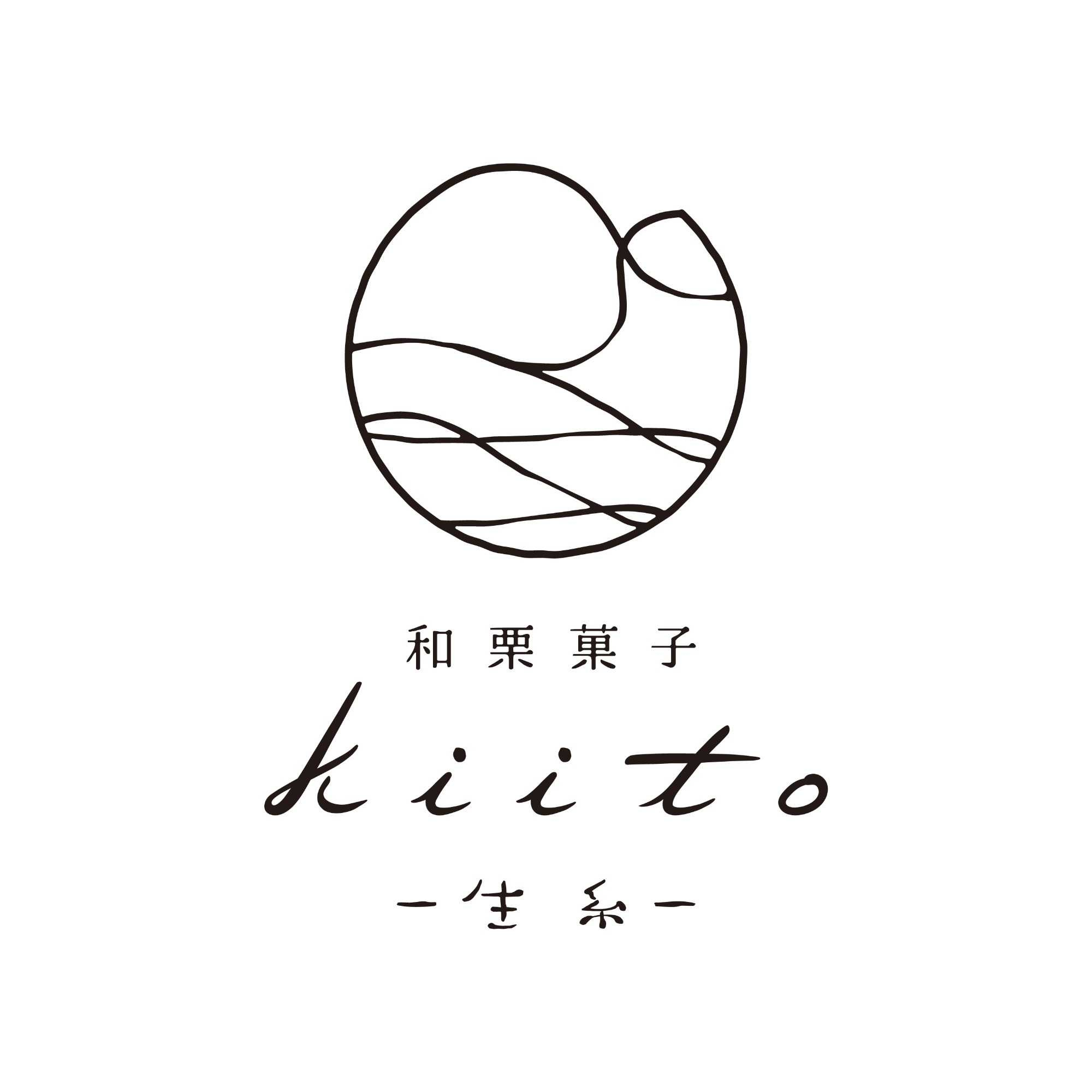 和栗菓子 kiito-生糸-